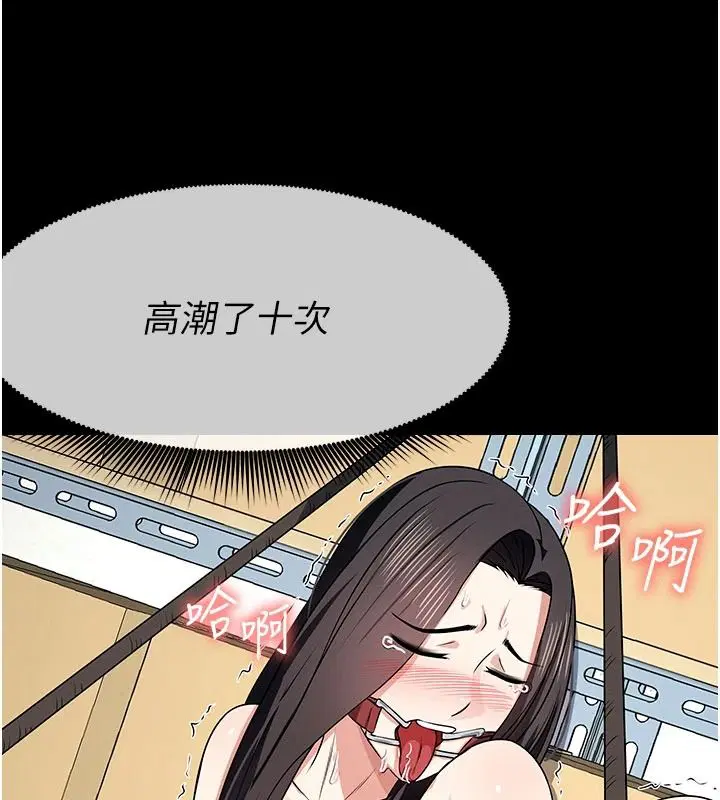 第65話 - 第158页