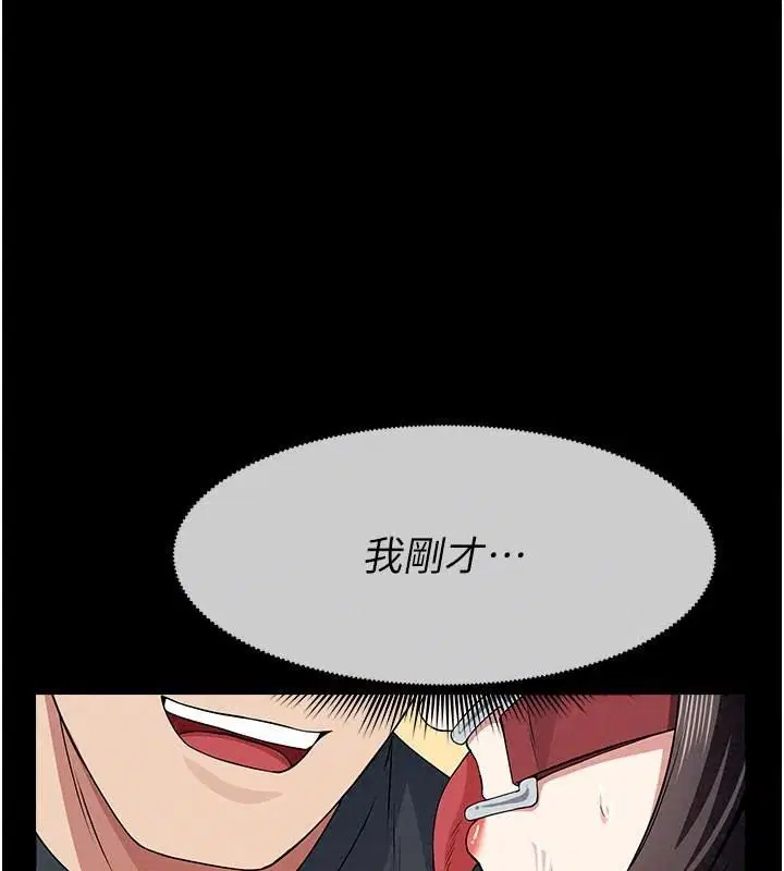第65話 - 第169页
