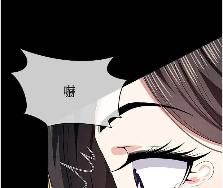 第65話 - 第20页