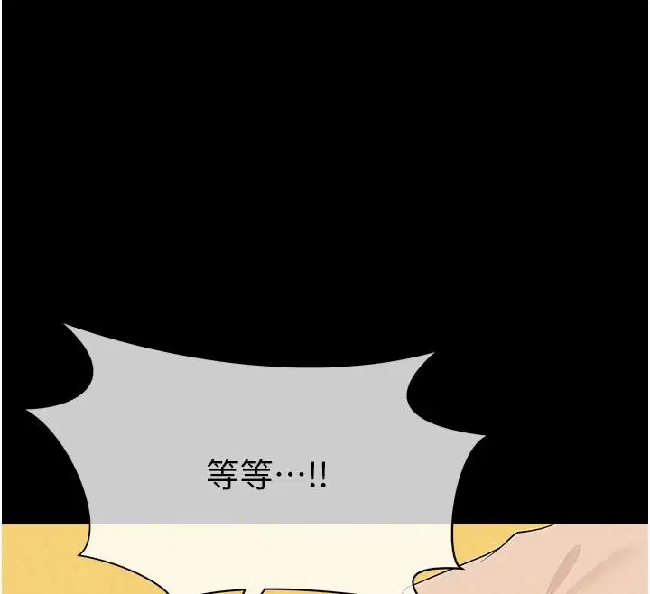 第65話 - 第24页