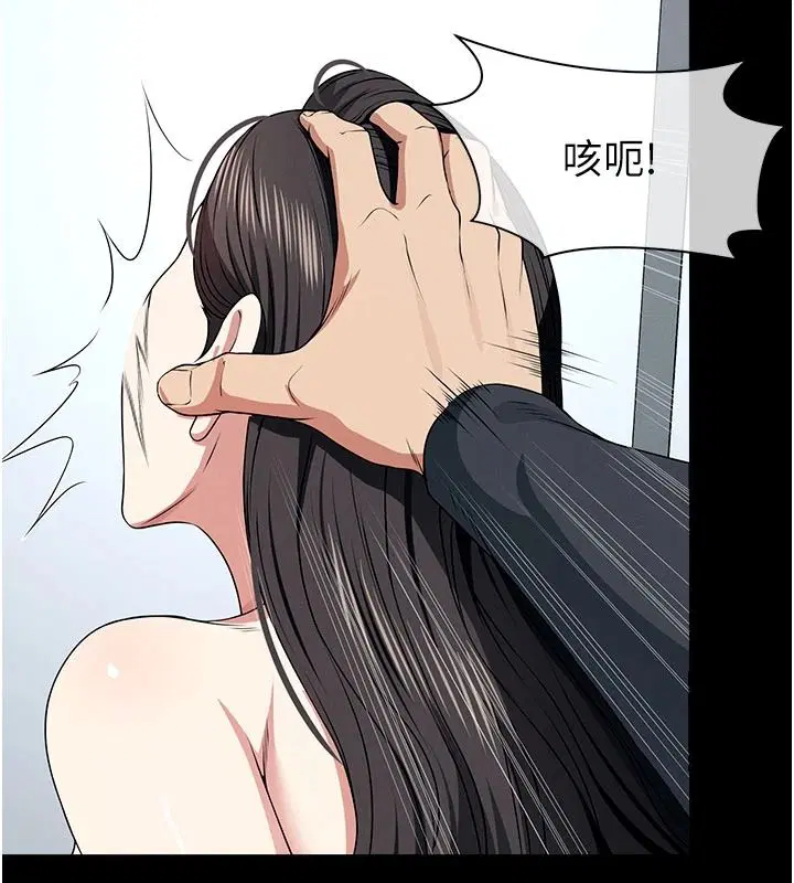 第65話 - 第37页