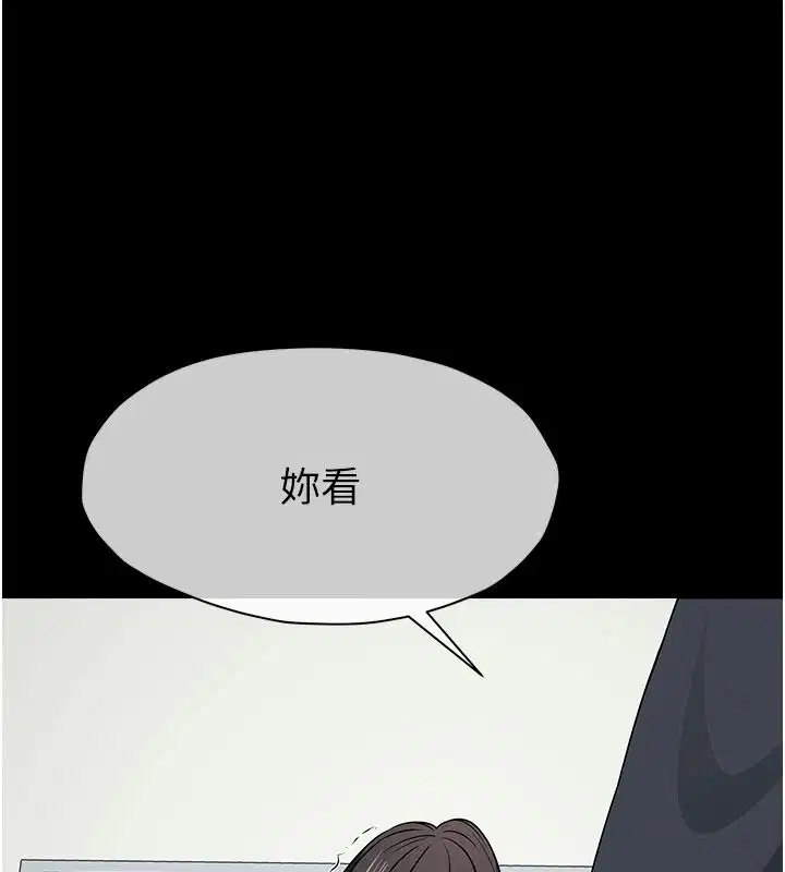 第65話 - 第51页