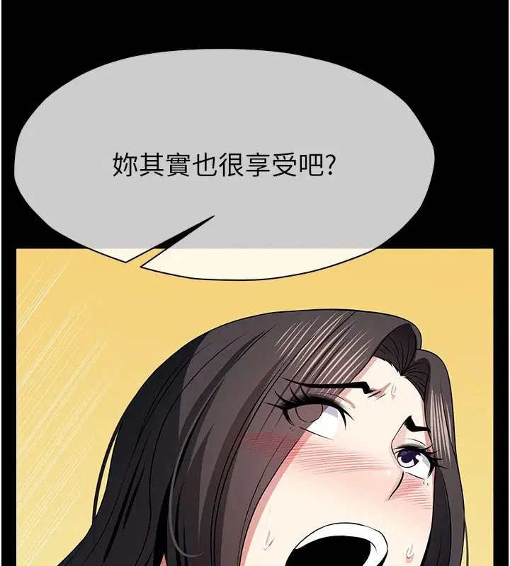 第65話 - 第56页