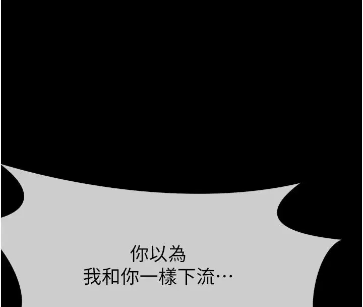 第65話 - 第58页