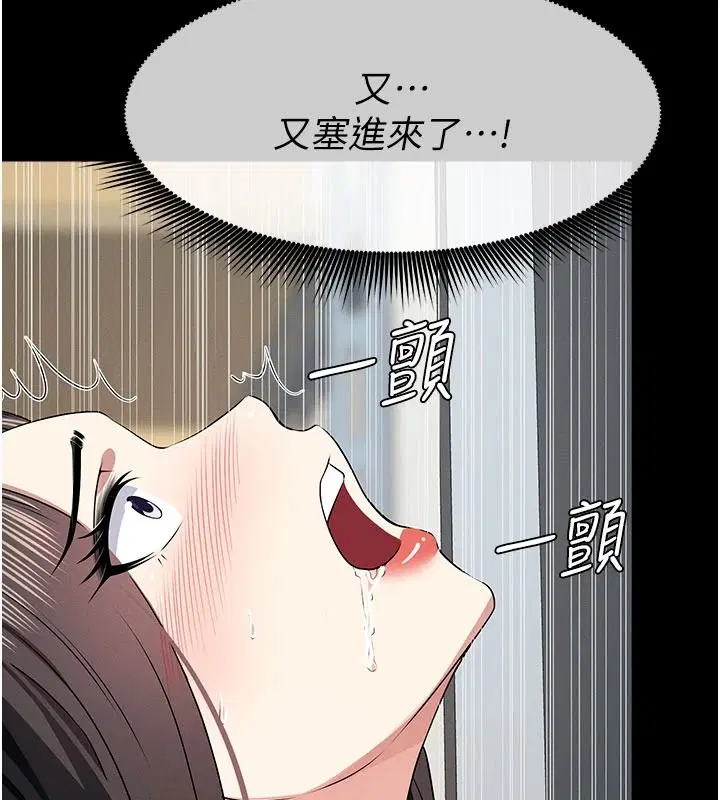 第65話 - 第67页
