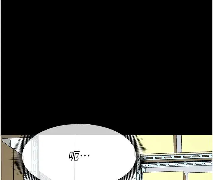 第65話 - 第85页