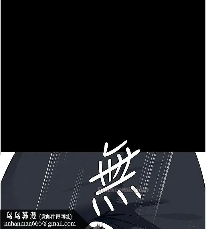 第65話 - 第90页