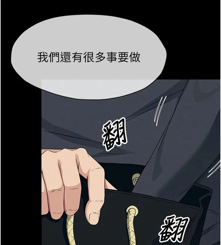 第65話 - 第98页