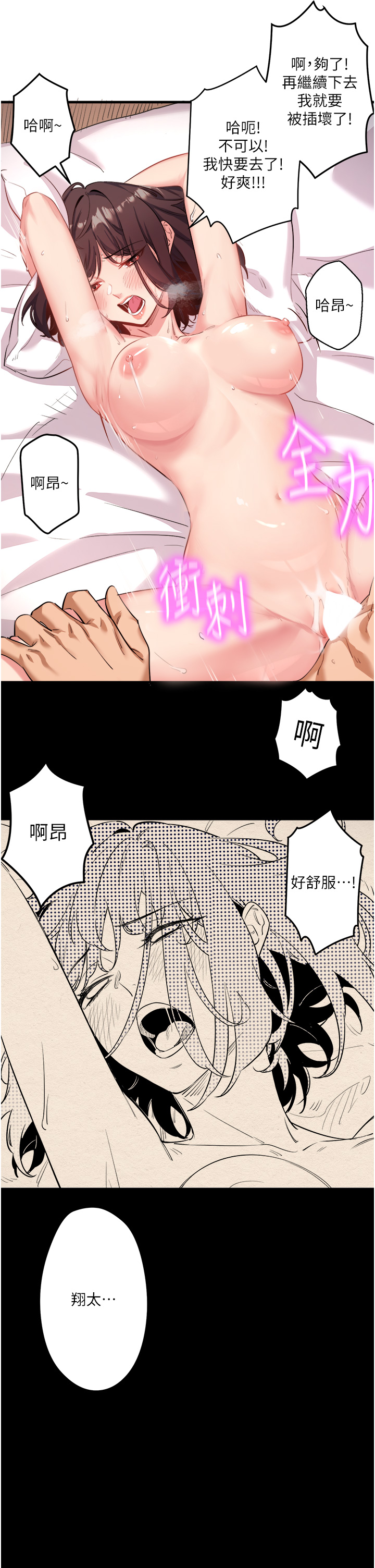 第1話