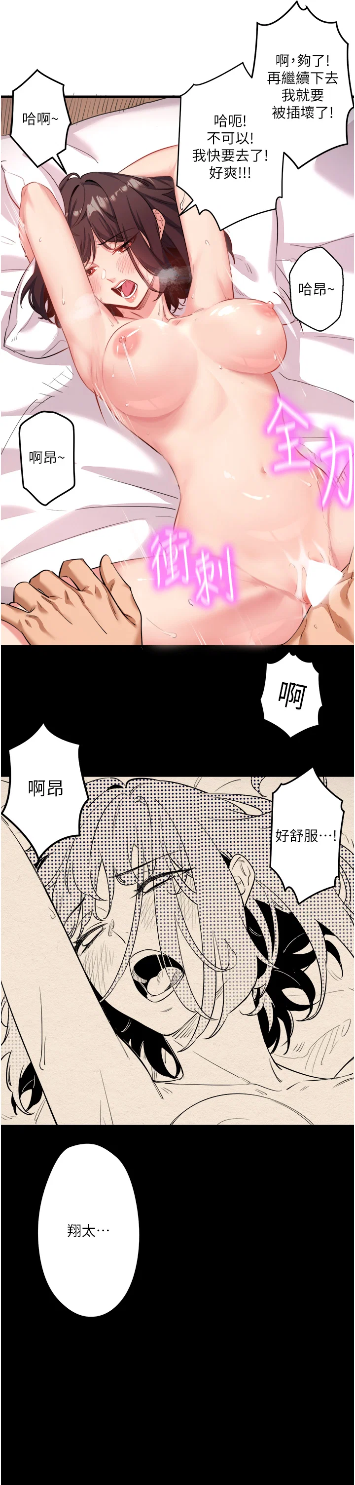 第1話