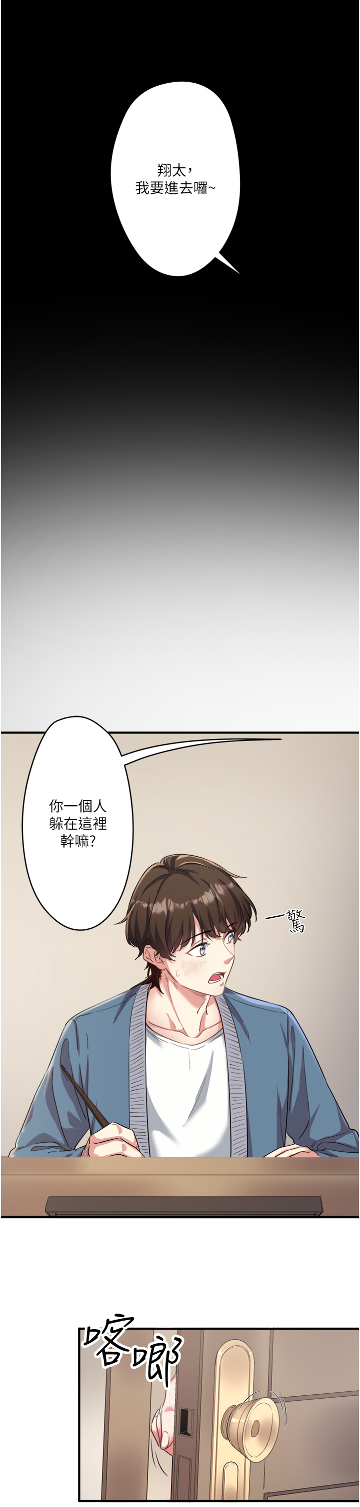 第1話