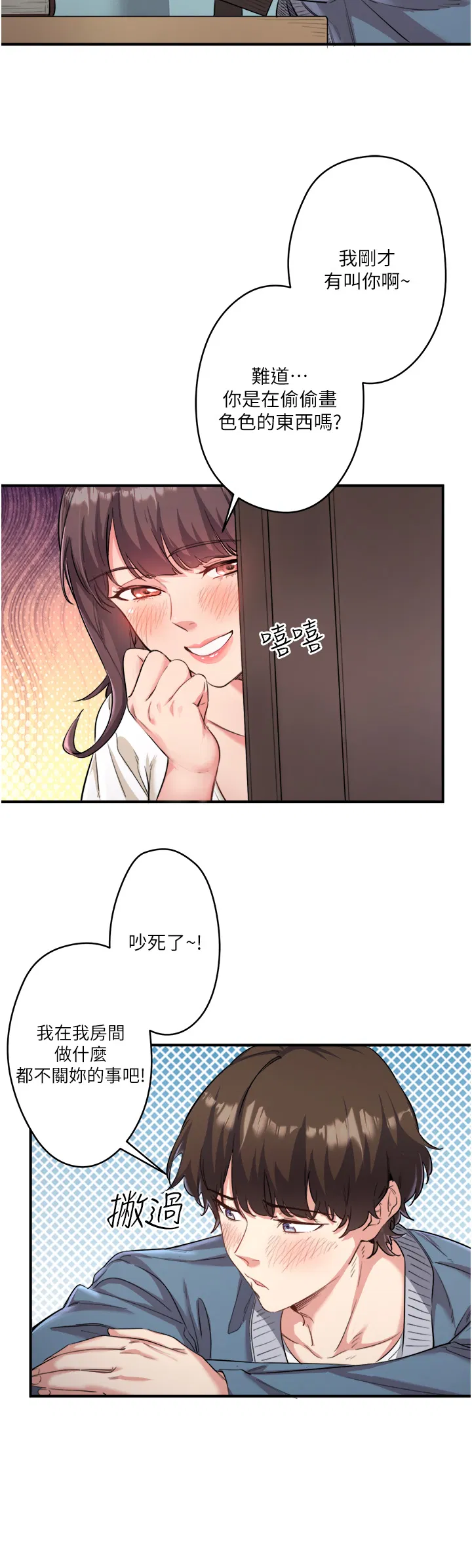 第1話