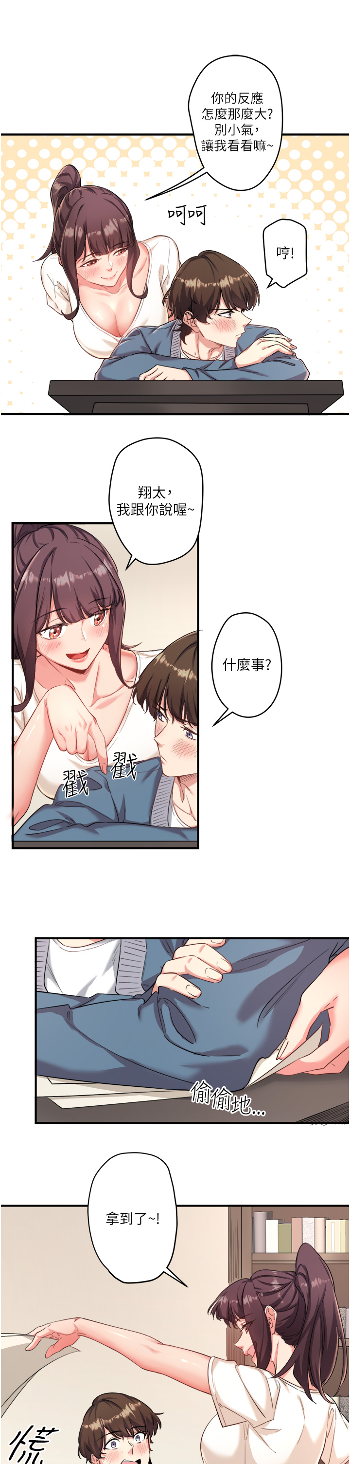 第1話