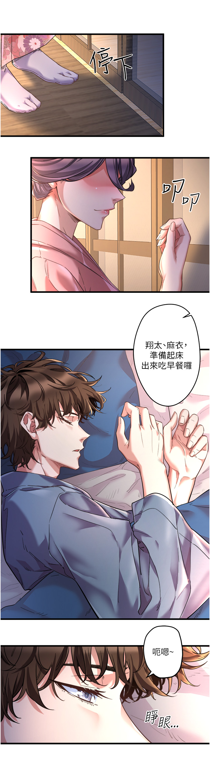 第1話