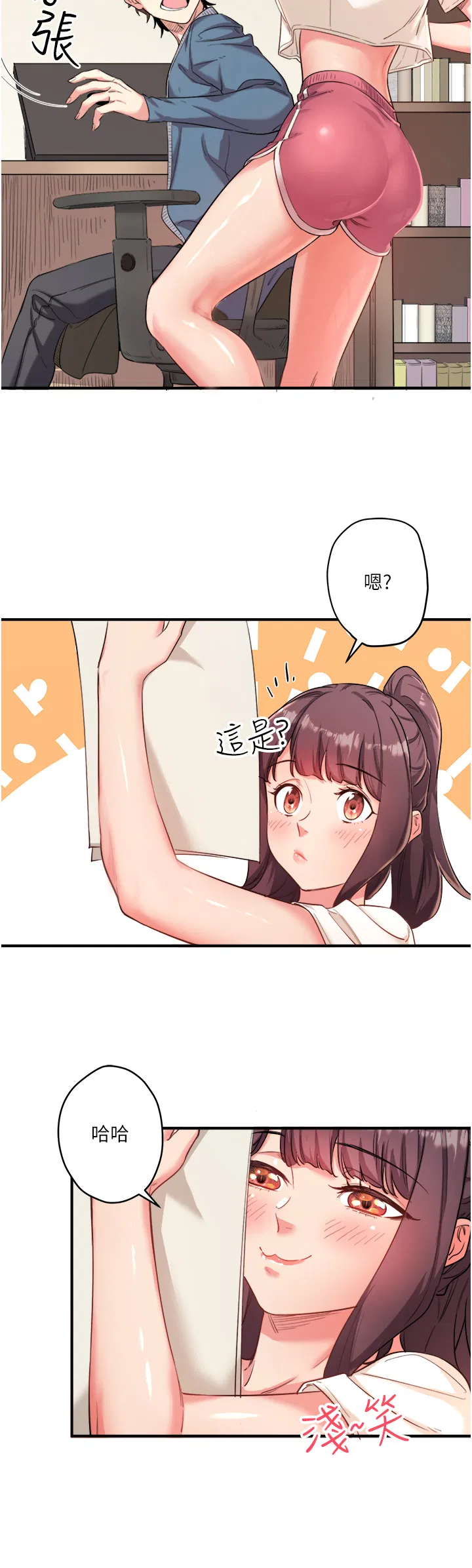 第1話