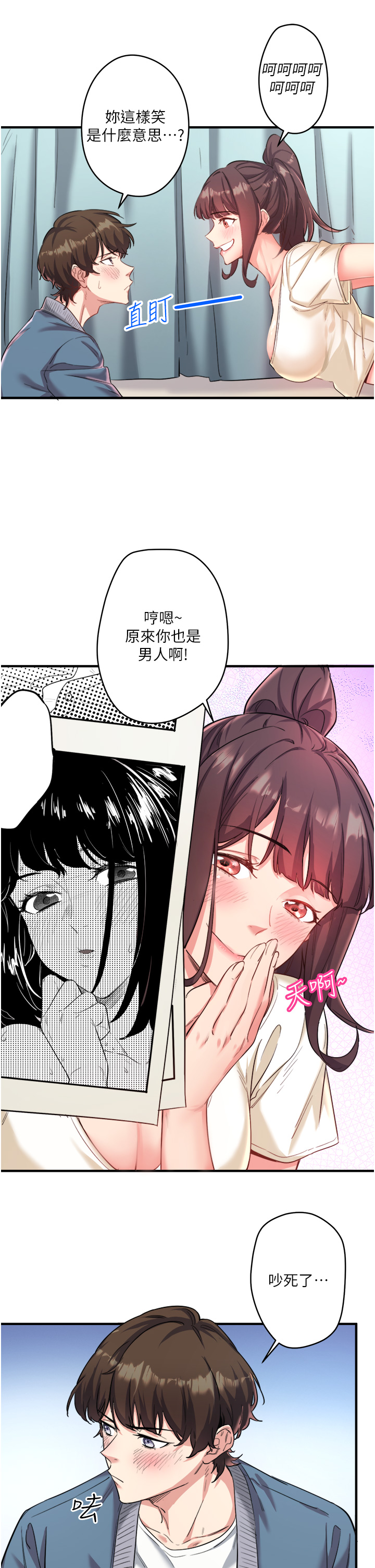 第1話