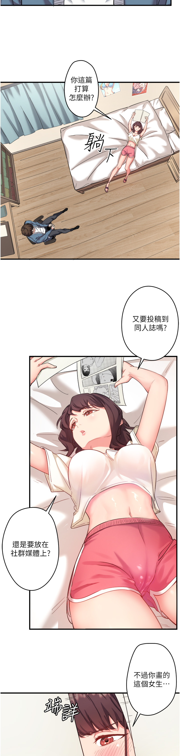 第1話