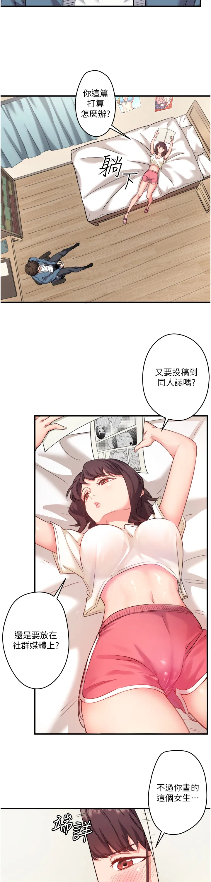 第1話