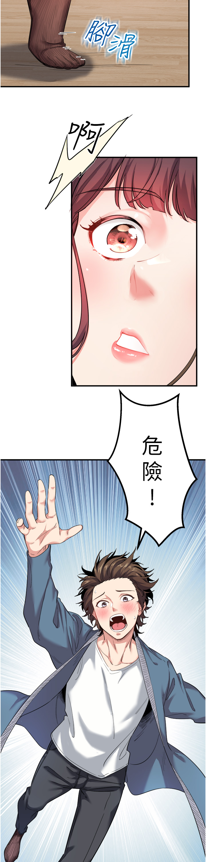 第1話