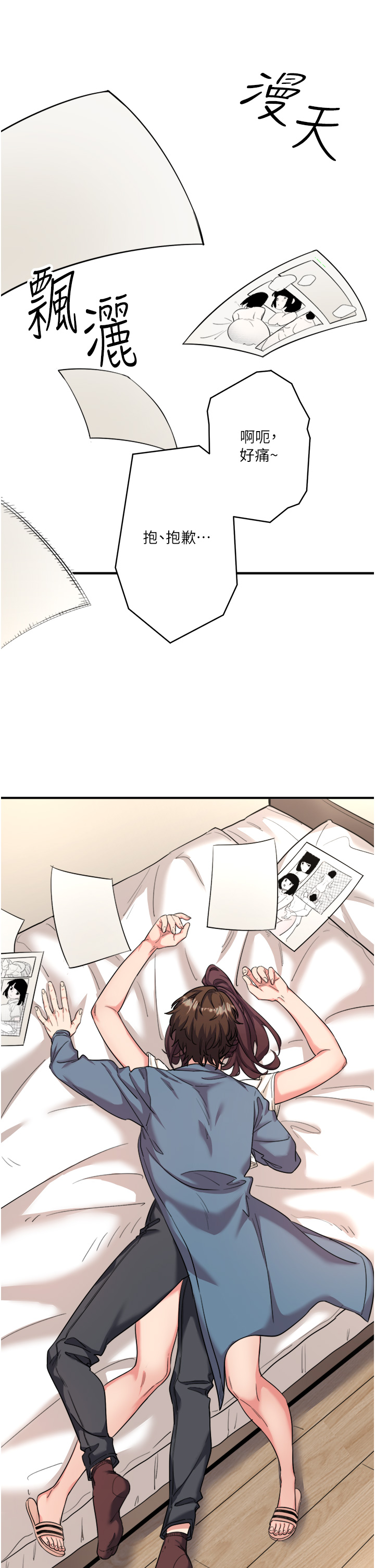第1話
