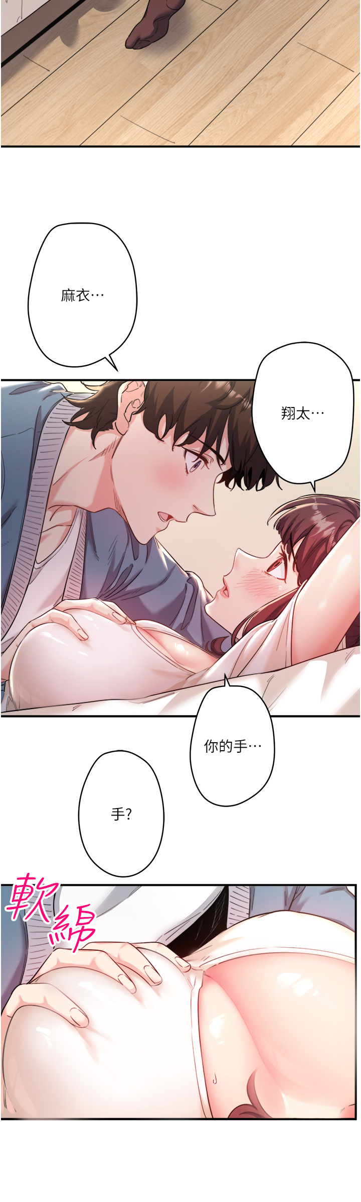 第1話