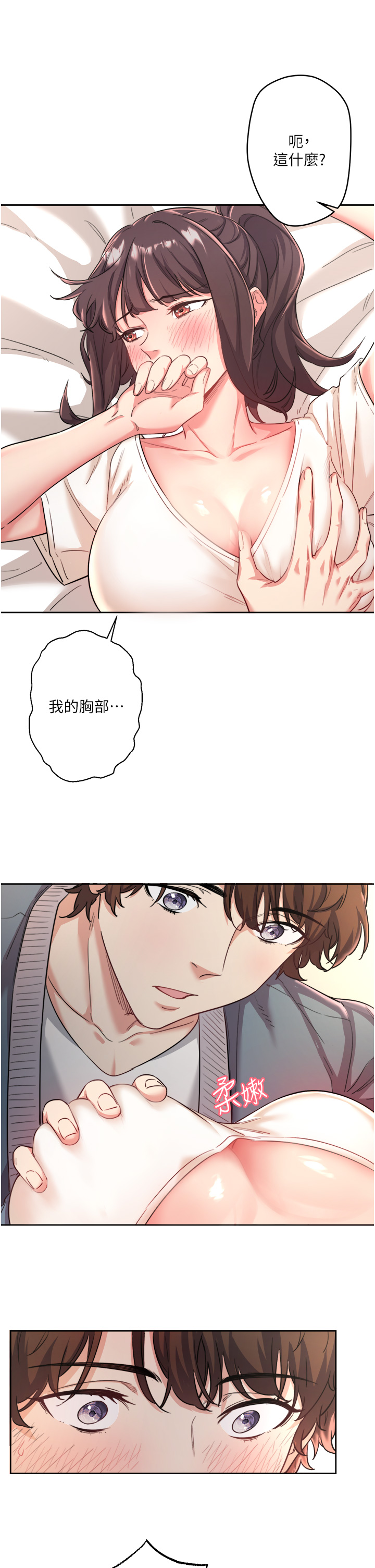 第1話