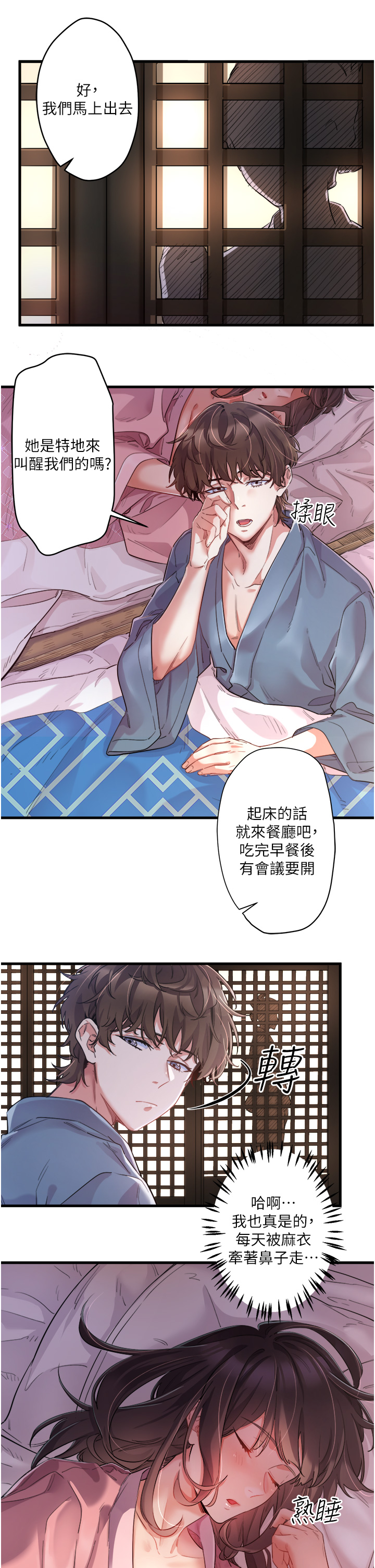 第1話