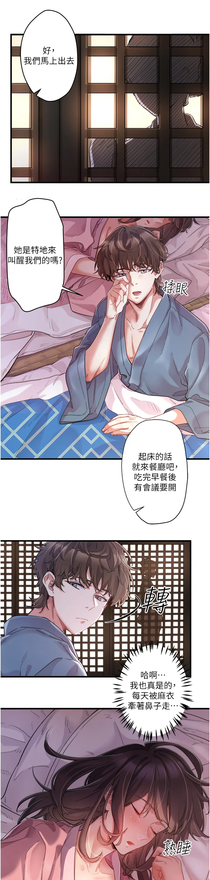 第1話