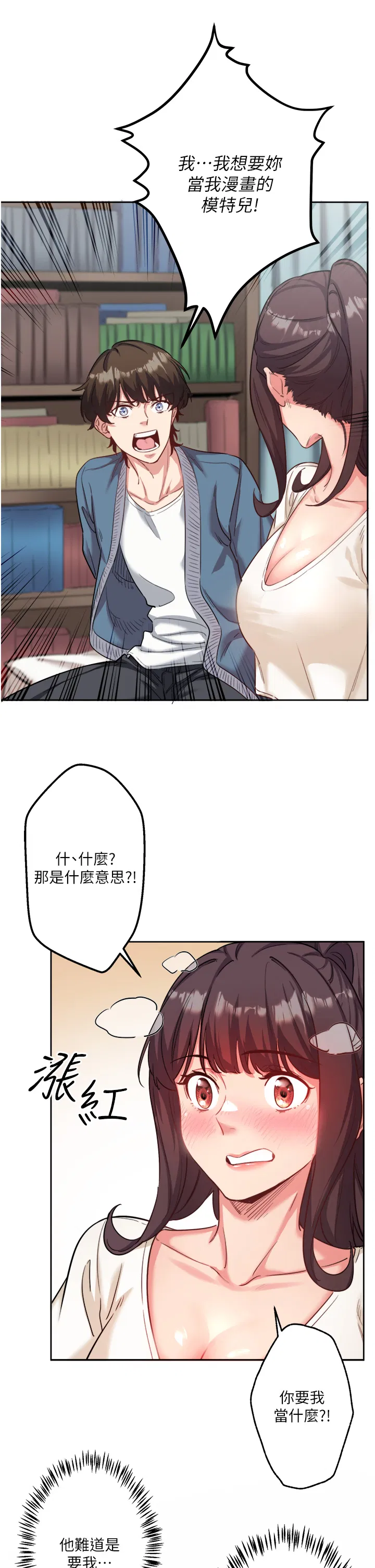 第1話
