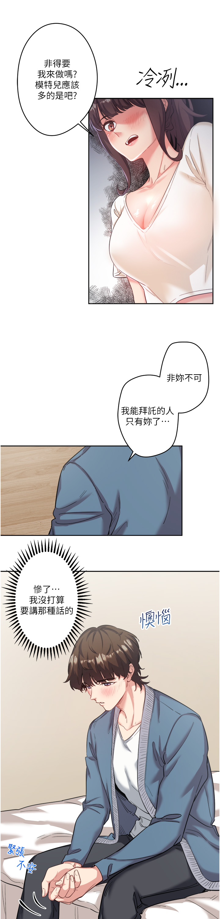 第1話