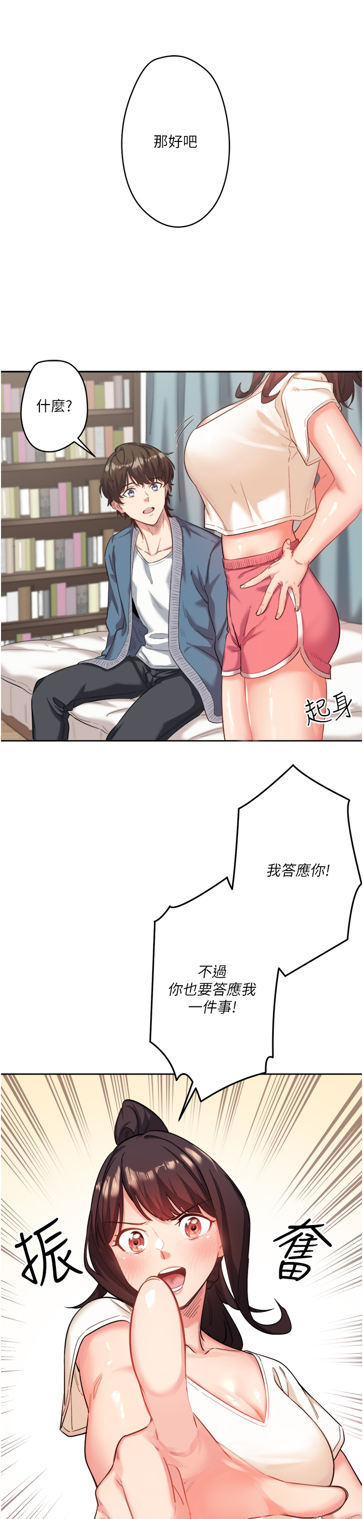 第1話