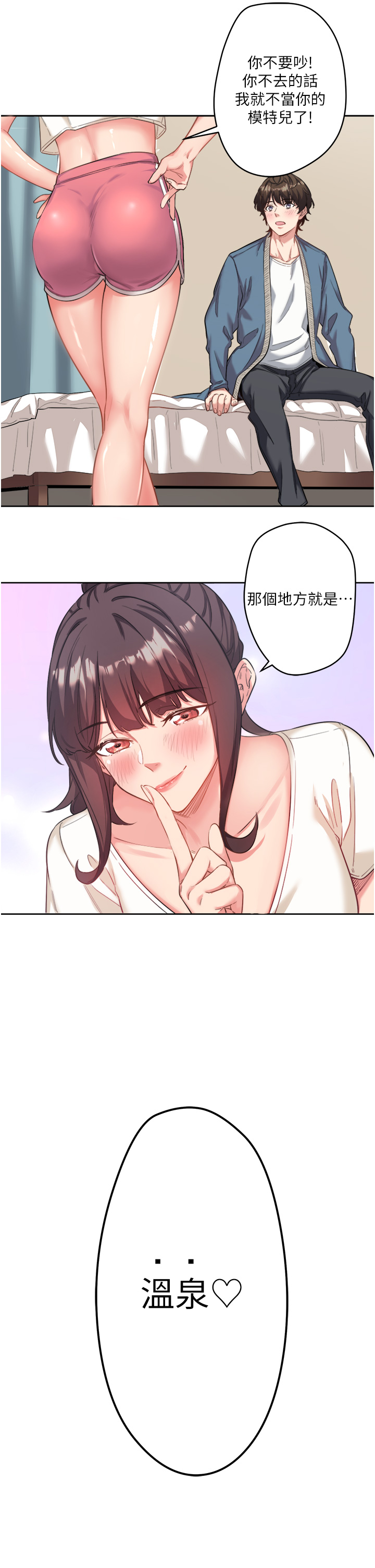 第1話