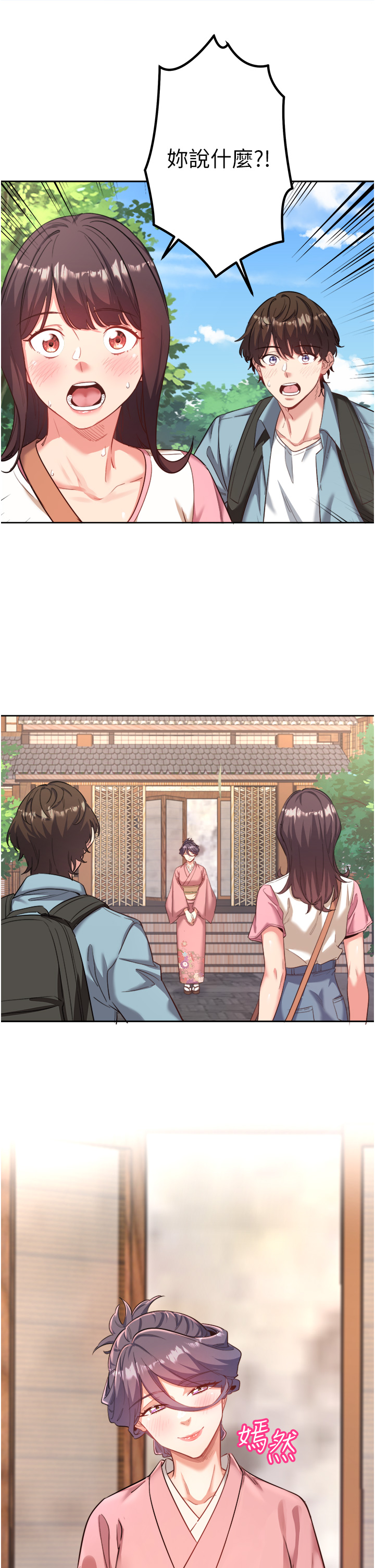 第1話