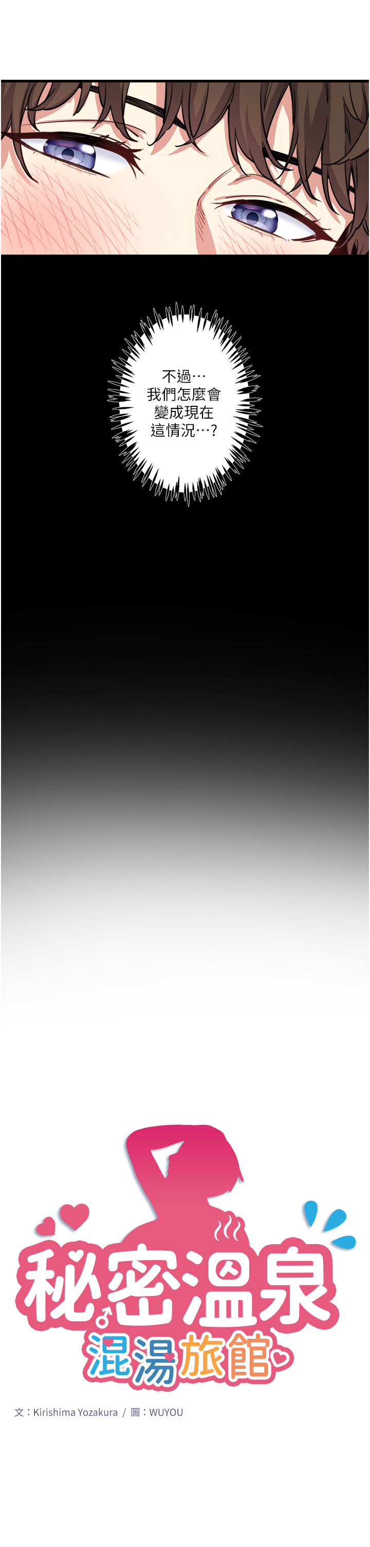 第1話