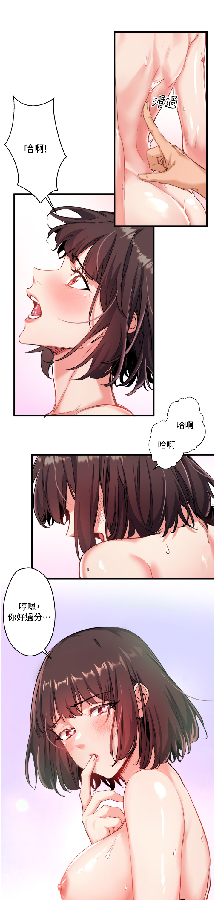 第1話
