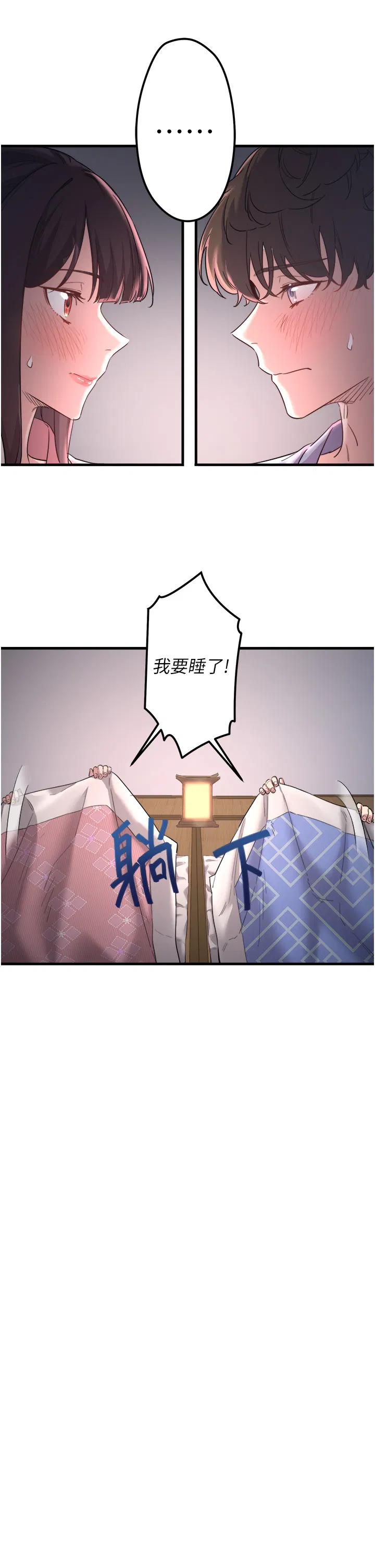 第2話