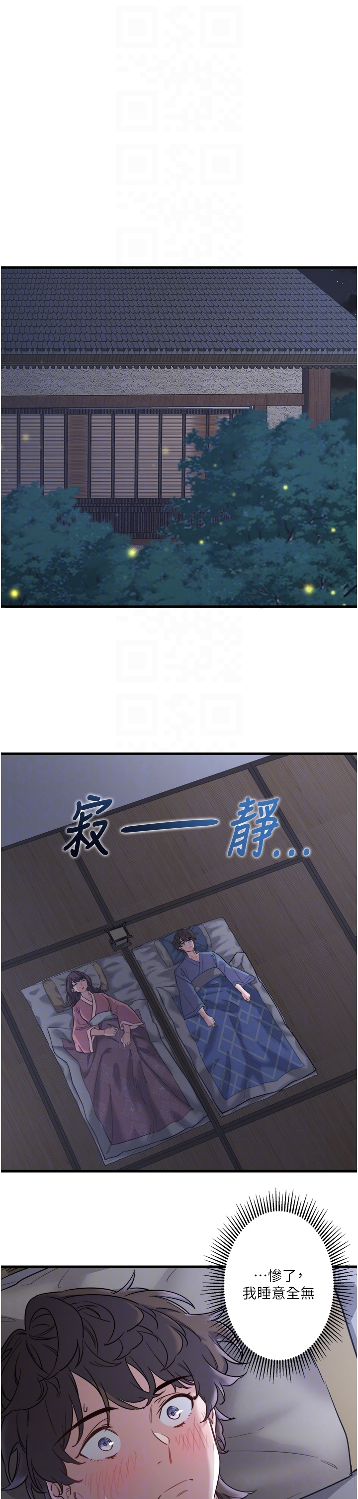 第2話