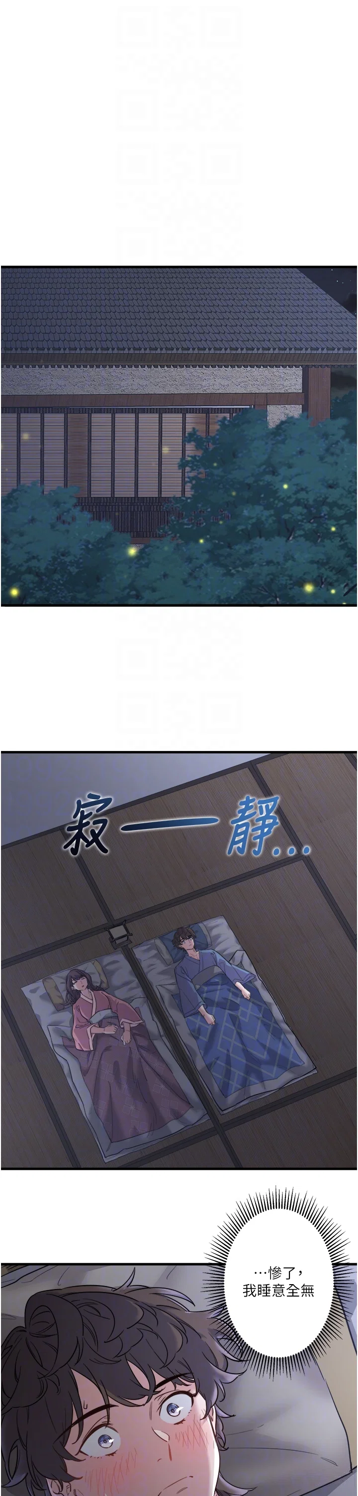 第2話
