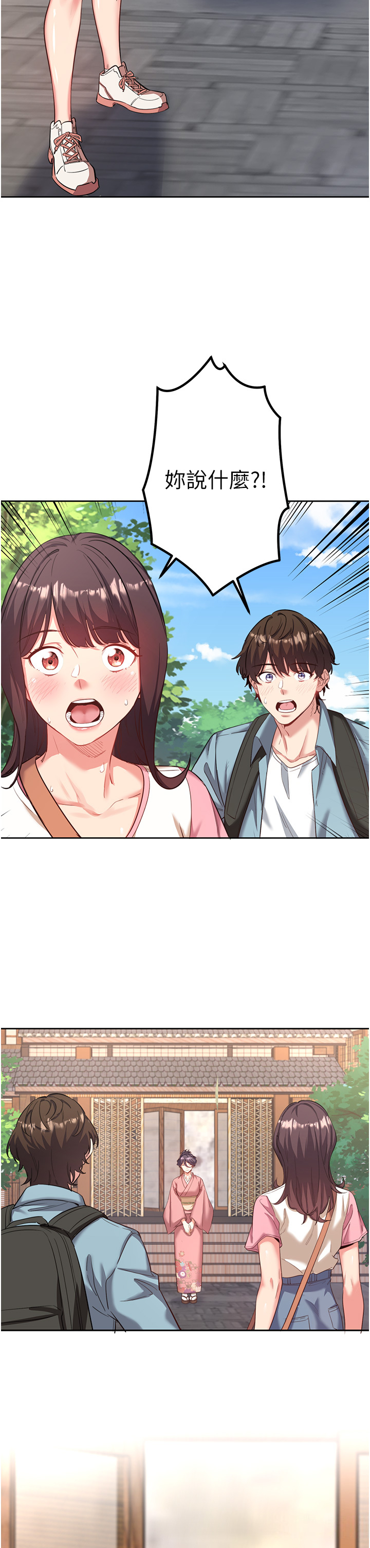 第2話