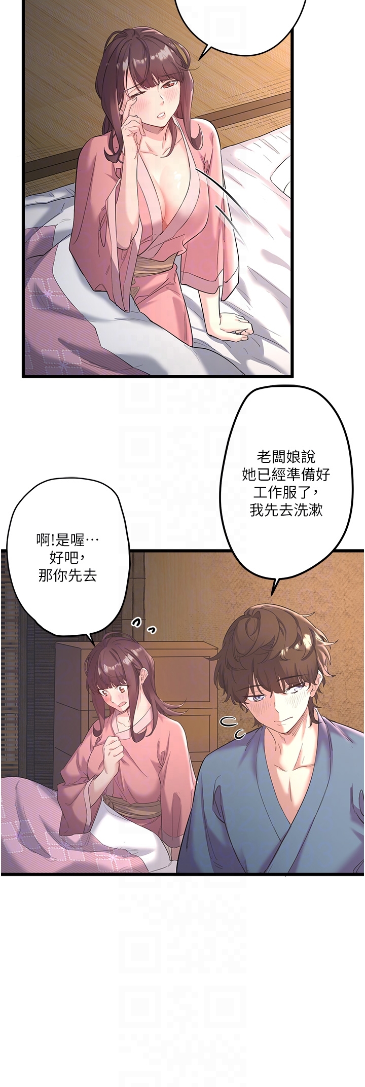 第2話