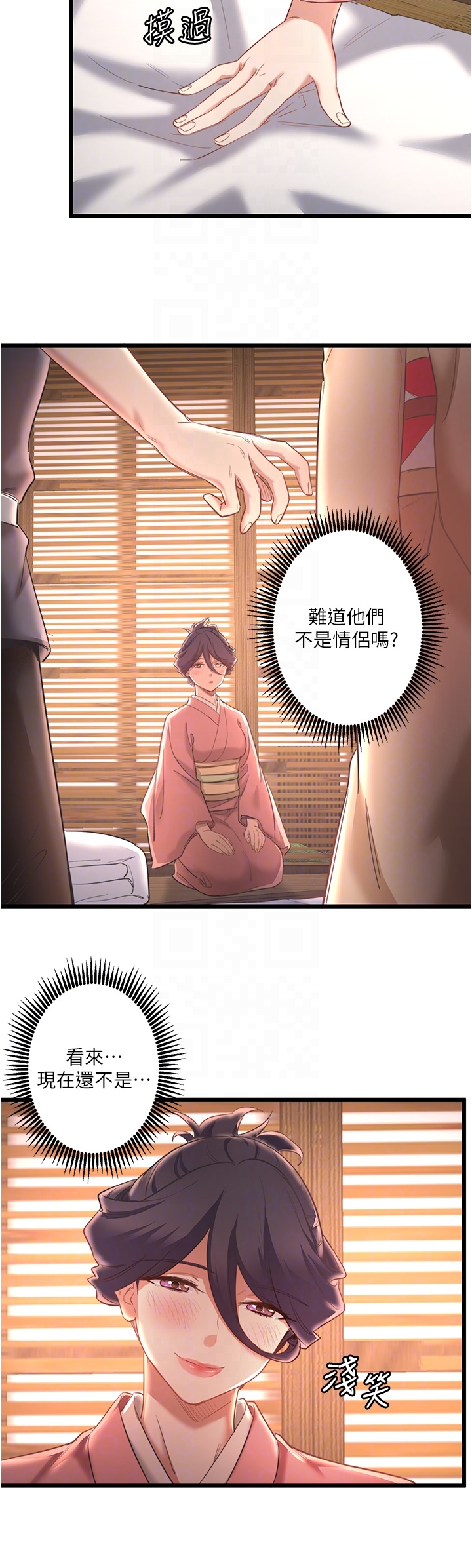 第2話