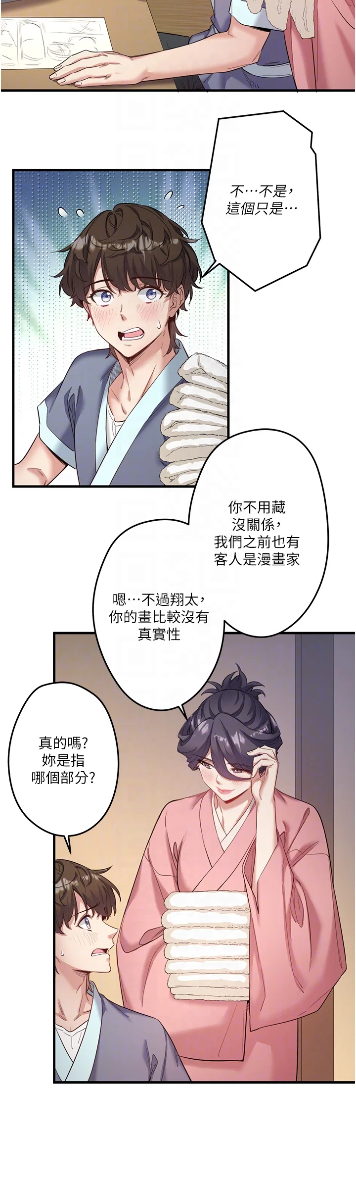 第2話