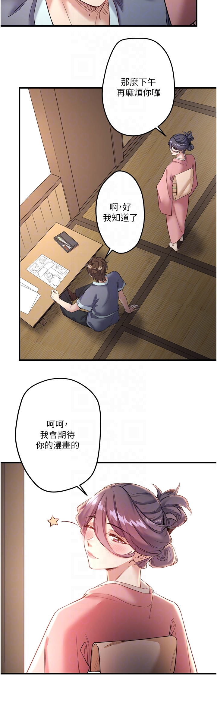 第2話