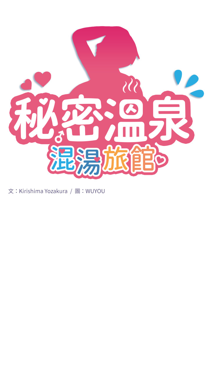 第2話