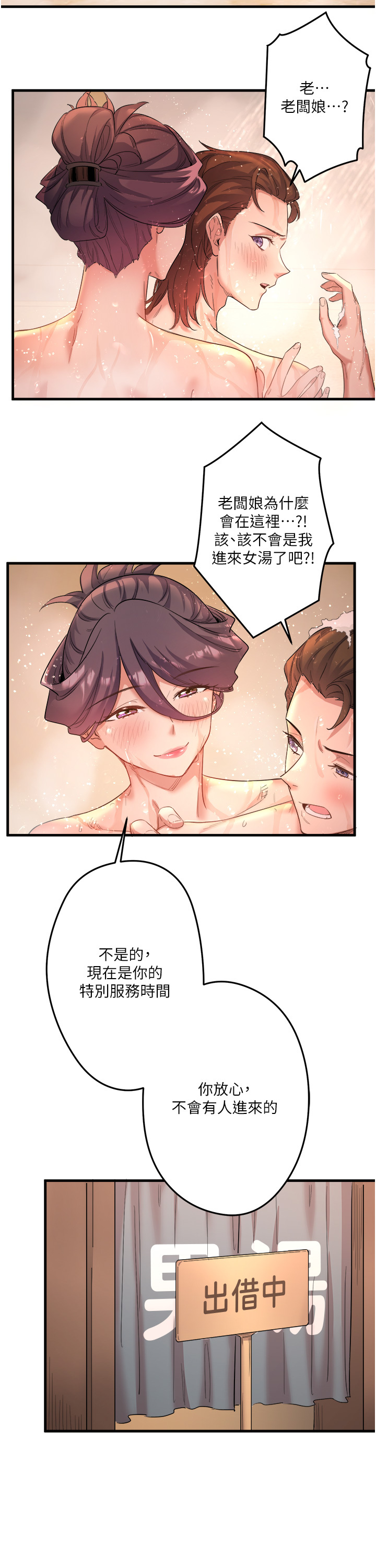 第2話