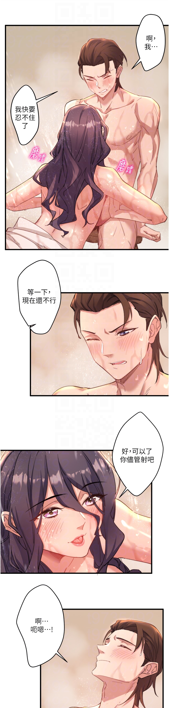 第3話