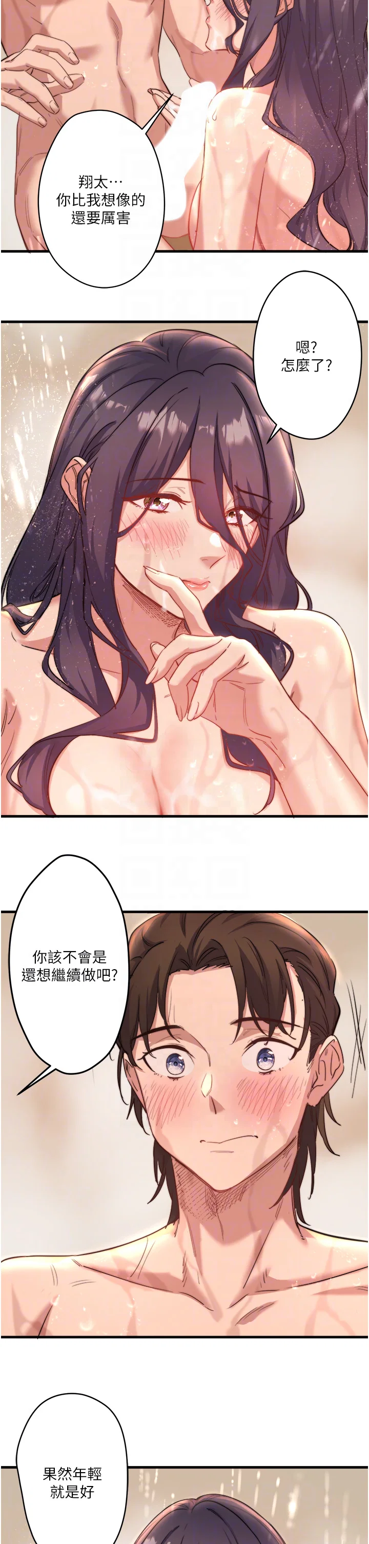 第3話