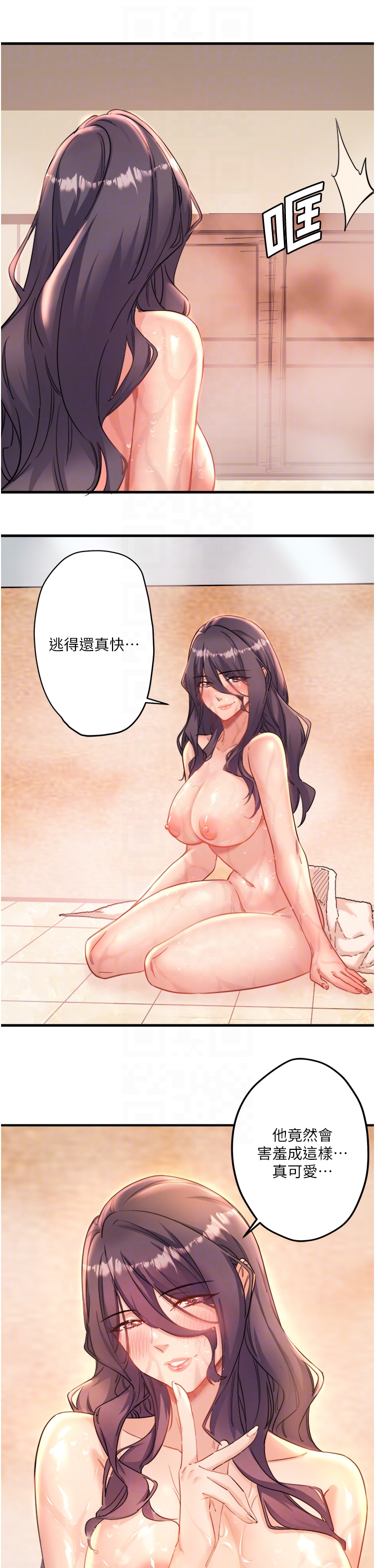 第3話
