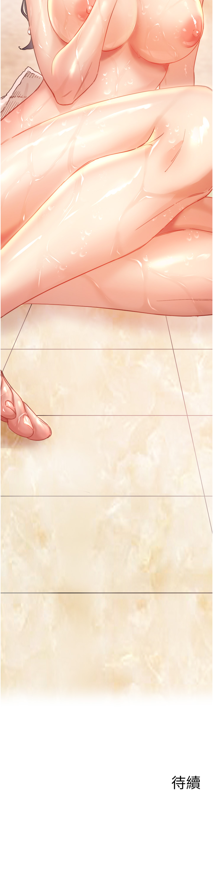 第3話
