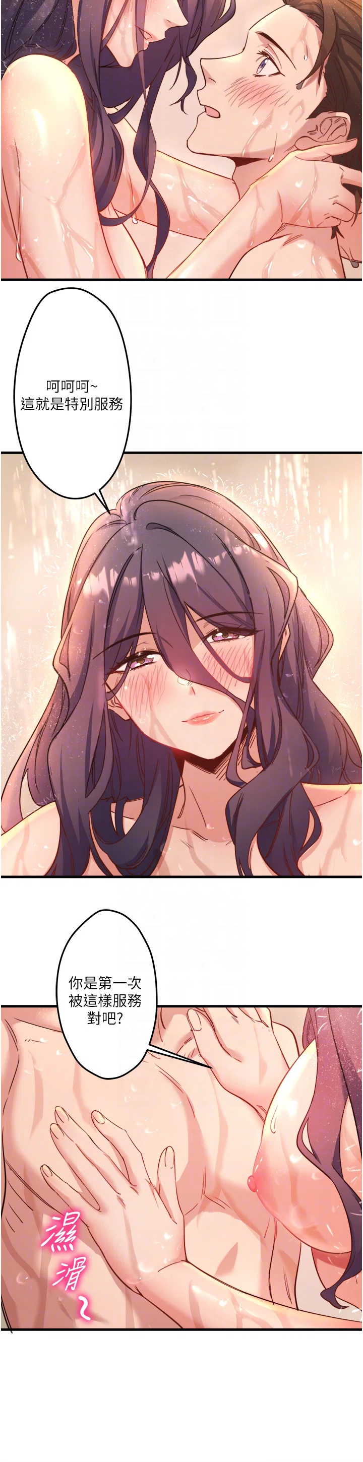 第3話